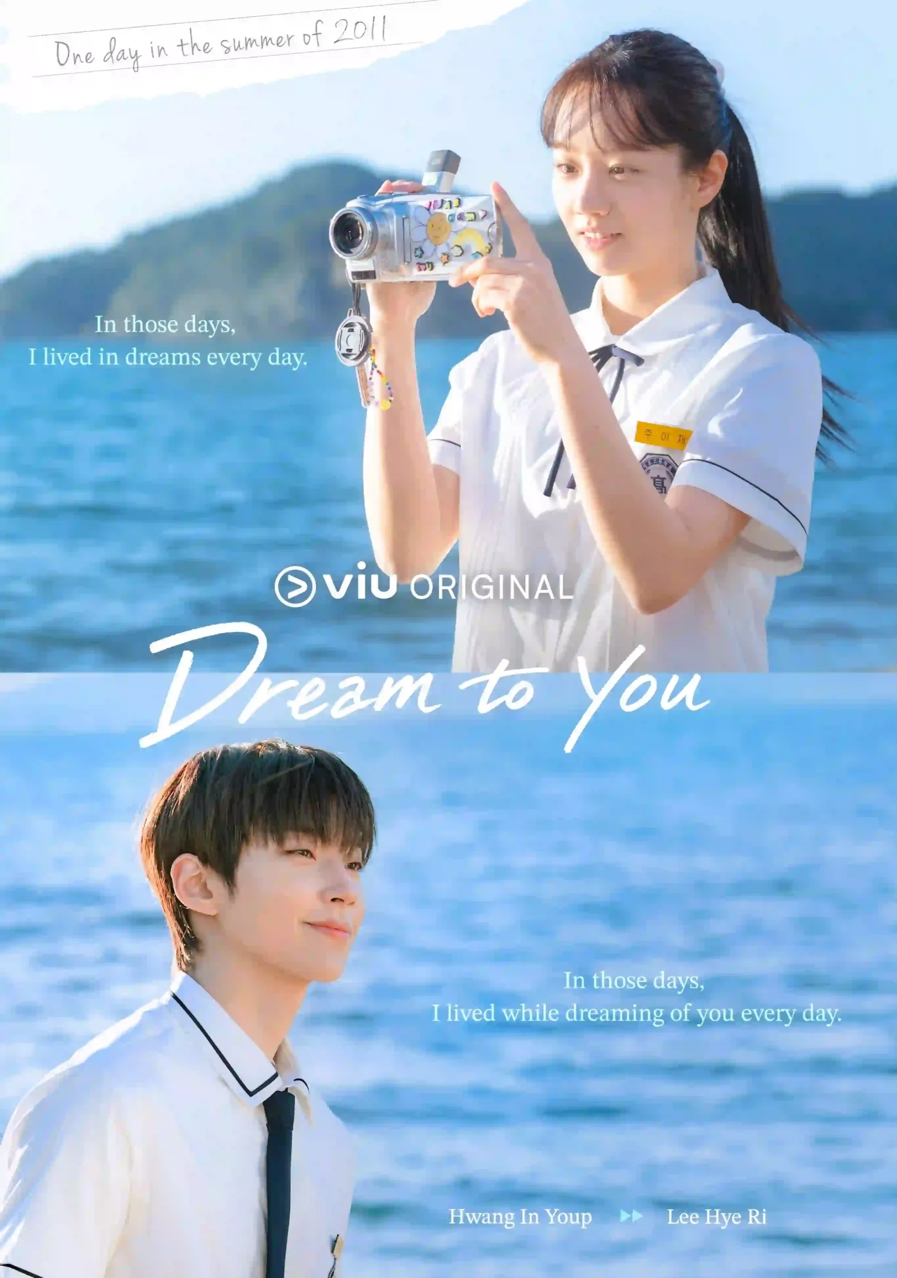 Dream to You