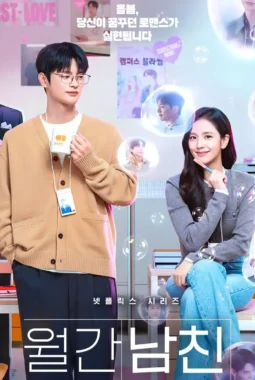 Rekomendasi Drama Korea Terbaru 2026 Rating Tinggi, Ada Romantis hingga Fantasi Wajib Masuk Watchlist