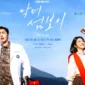 5 Drama Korea dengan Rating Tertinggi Awal Juli 2026. (Foto: ENA/selfietime)